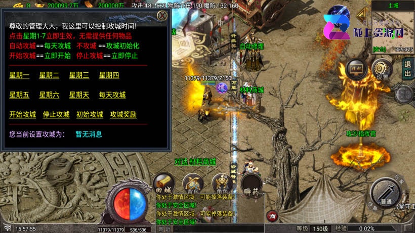 1.90逆战狂刀热血伏羲三职业微变版_服务端_进服体验_架设教程_战神版本库