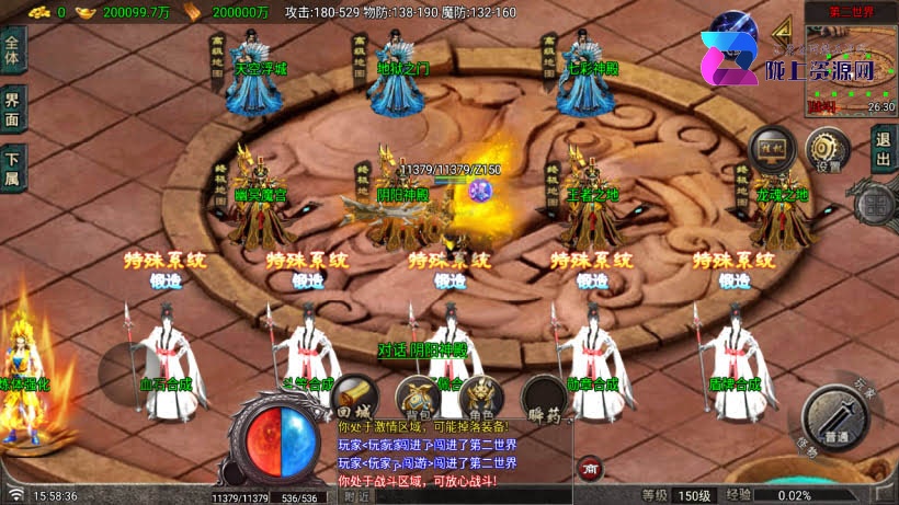 1.90逆战狂刀热血伏羲三职业微变版_服务端_进服体验_架设教程_战神版本库