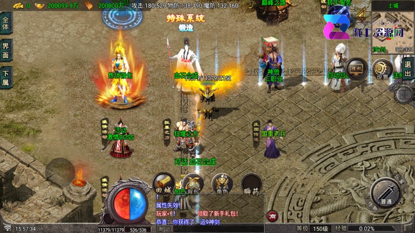 1.90逆战狂刀热血伏羲三职业微变版_服务端_进服体验_架设教程_战神版本库
