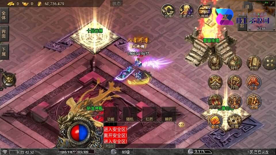战神引擎传奇手游【1.80豆豆火龙三大陆元素版】10月新整理Win系特色服务端+安卓苹果双端+GM授权后台+详细搭建教程