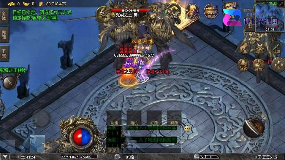 战神引擎传奇手游【1.80豆豆火龙三大陆元素版】10月新整理Win系特色服务端+安卓苹果双端+GM授权后台+详细搭建教程