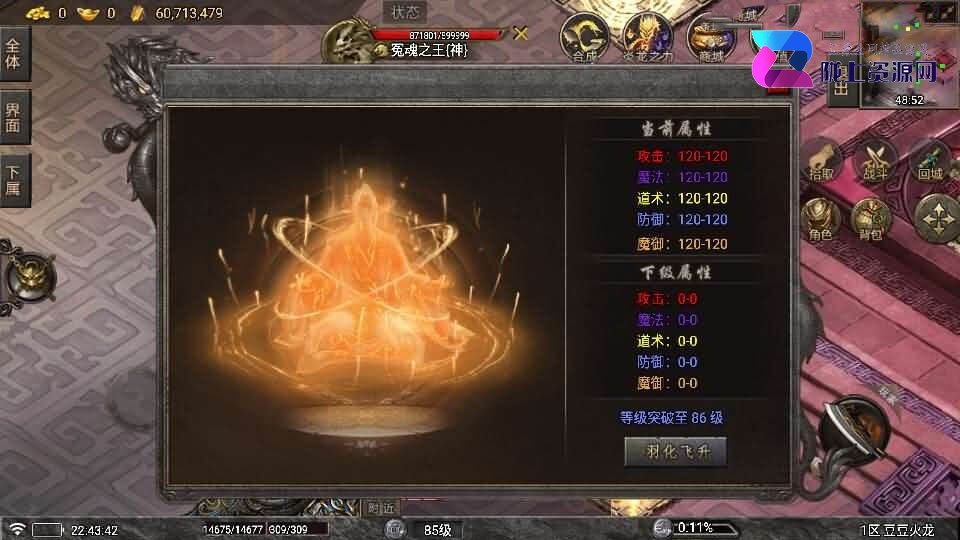 战神引擎传奇手游【1.80豆豆火龙三大陆元素版】10月新整理Win系特色服务端+安卓苹果双端+GM授权后台+详细搭建教程