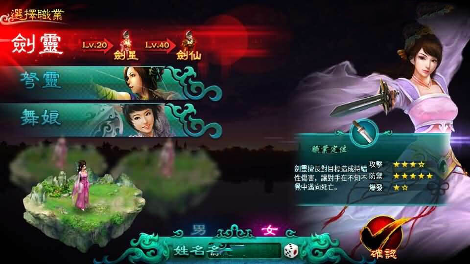典藏怀旧手游【新征途口袋修复版】10月新整理单机一键即玩镜像端+Linux手工服务端+CDK授权后台+安卓苹果双端+详细视频教程