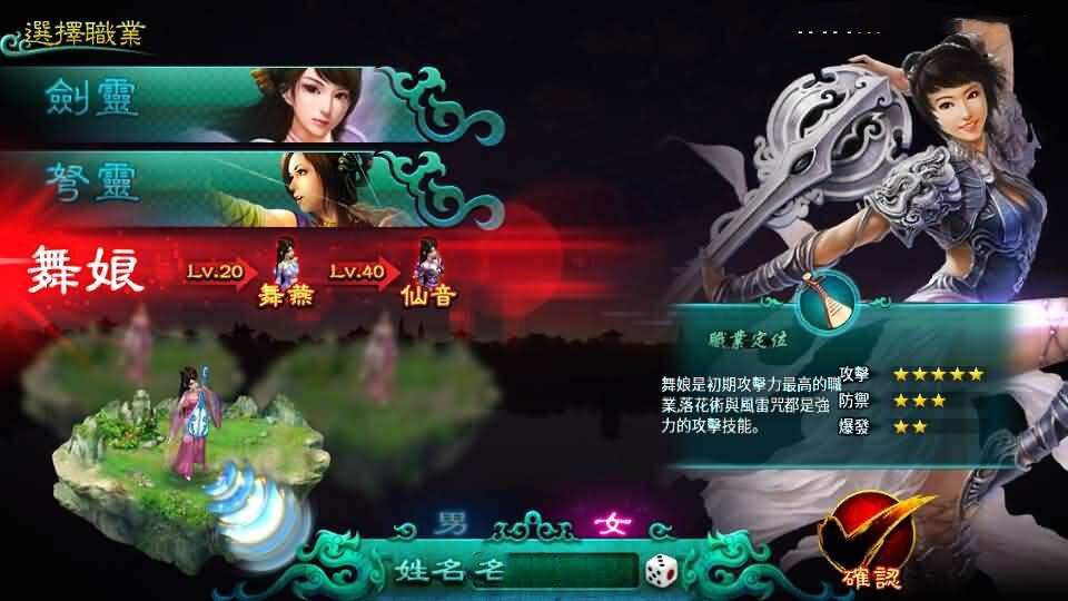 典藏怀旧手游【新征途口袋修复版】10月新整理单机一键即玩镜像端+Linux手工服务端+CDK授权后台+安卓苹果双端+详细视频教程