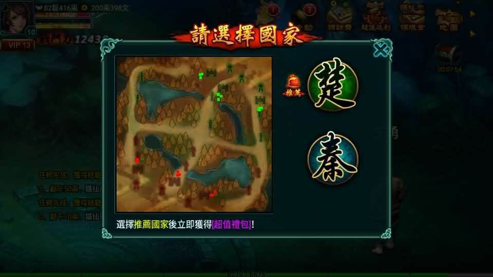 典藏怀旧手游【新征途口袋修复版】10月新整理单机一键即玩镜像端+Linux手工服务端+CDK授权后台+安卓苹果双端+详细视频教程