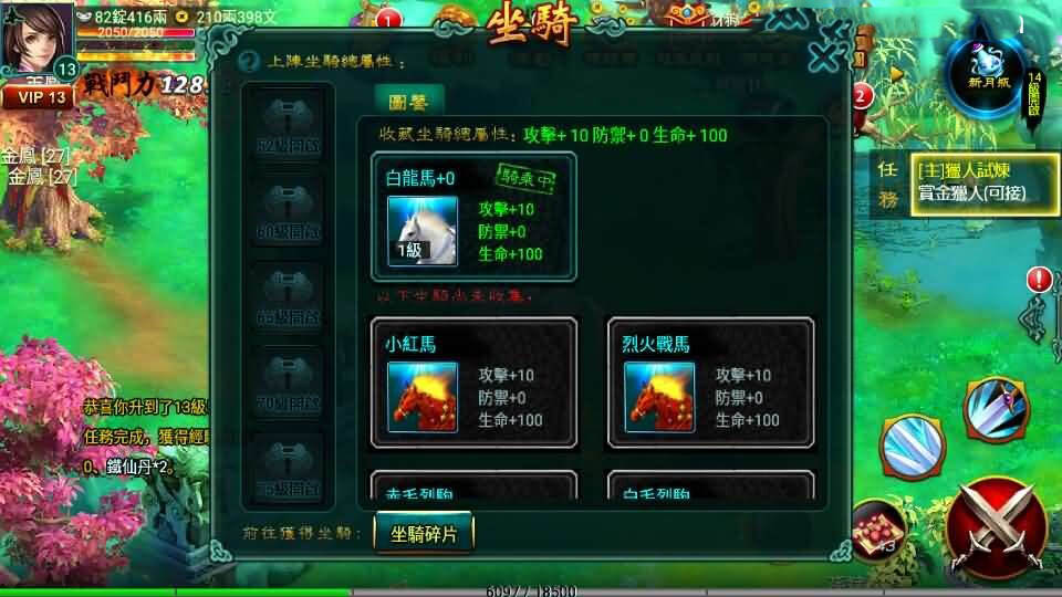 典藏怀旧手游【新征途口袋修复版】10月新整理单机一键即玩镜像端+Linux手工服务端+CDK授权后台+安卓苹果双端+详细视频教程