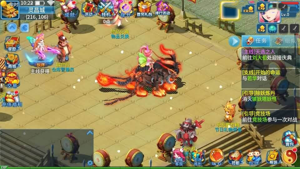 Q萌回合手游【天书奇谈3D烽火修复版】10月新整理单机一键即玩镜像端+Linux手工服务端+多区跨服+加解密工具+CDK授权后台+安卓苹果双端+详细搭建教程