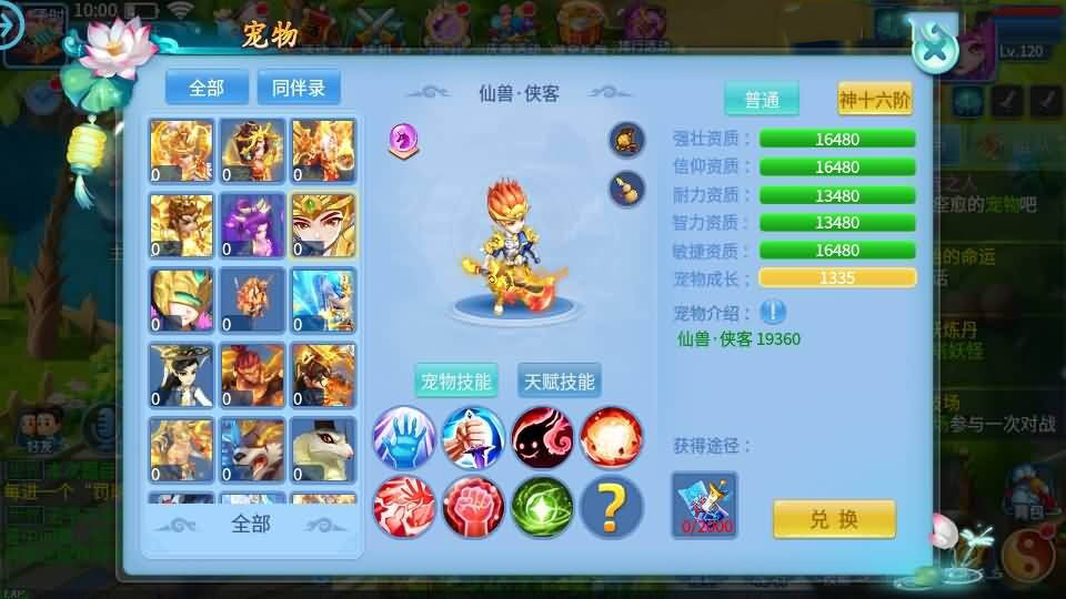 Q萌回合手游【天书奇谈3D烽火修复版】10月新整理单机一键即玩镜像端+Linux手工服务端+多区跨服+加解密工具+CDK授权后台+安卓苹果双端+详细搭建教程