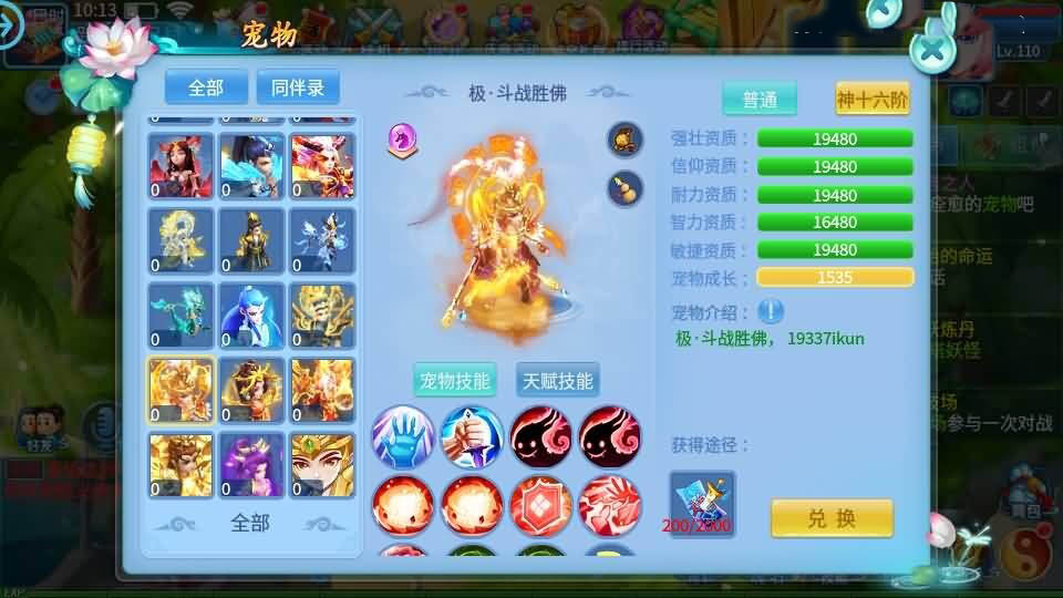 Q萌回合手游【天书奇谈3D烽火修复版】10月新整理单机一键即玩镜像端+Linux手工服务端+多区跨服+加解密工具+CDK授权后台+安卓苹果双端+详细搭建教程