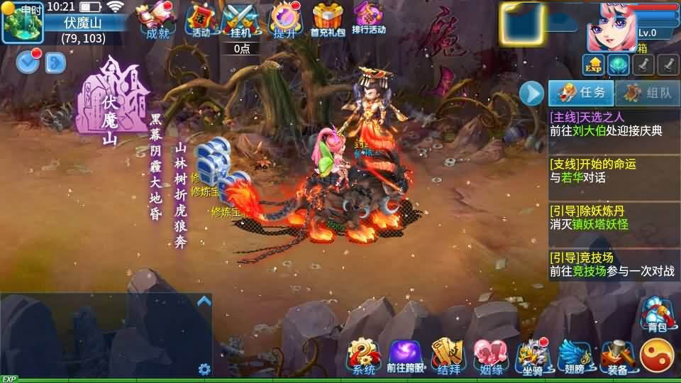 Q萌回合手游【天书奇谈3D烽火修复版】10月新整理单机一键即玩镜像端+Linux手工服务端+多区跨服+加解密工具+CDK授权后台+安卓苹果双端+详细搭建教程