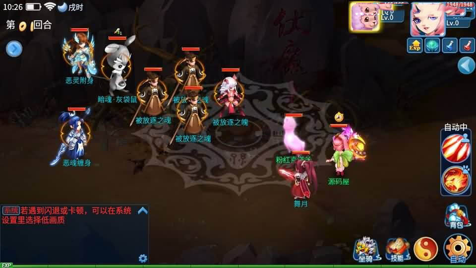 Q萌回合手游【天书奇谈3D烽火修复版】10月新整理单机一键即玩镜像端+Linux手工服务端+多区跨服+加解密工具+CDK授权后台+安卓苹果双端+详细搭建教程