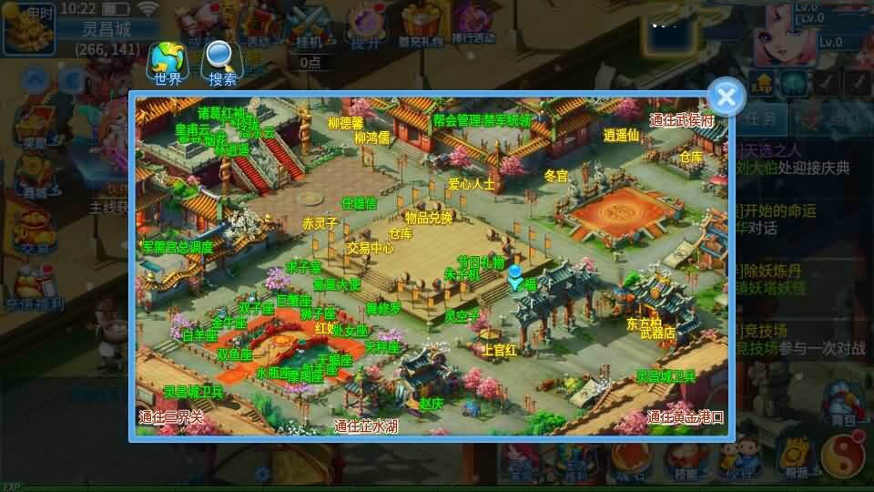 Q萌回合手游【天书奇谈3D烽火修复版】10月新整理单机一键即玩镜像端+Linux手工服务端+多区跨服+加解密工具+CDK授权后台+安卓苹果双端+详细搭建教程