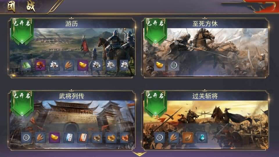 国战SLG游戏【烽火将魂修复版】10月新整理单机一键即玩镜像端+Linux手工服务端+CDK授权后台+安卓+详细搭建教程