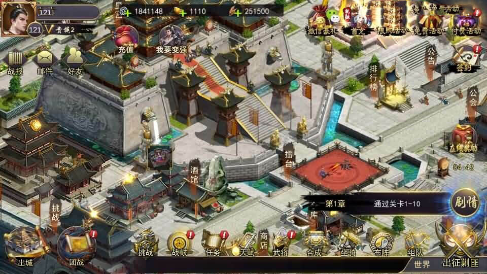 国战SLG游戏【烽火将魂修复版】10月新整理单机一键即玩镜像端+Linux手工服务端+CDK授权后台+安卓+详细搭建教程