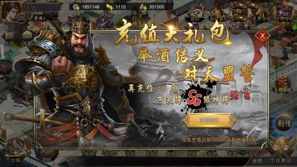 国战SLG游戏【烽火将魂修复版】10月新整理单机一键即玩镜像端+Linux手工服务端+CDK授权后台+安卓+详细搭建教程
