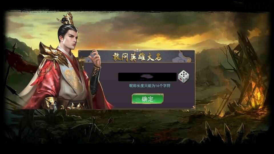 国战SLG游戏【烽火将魂修复版】10月新整理单机一键即玩镜像端+Linux手工服务端+CDK授权后台+安卓+详细搭建教程