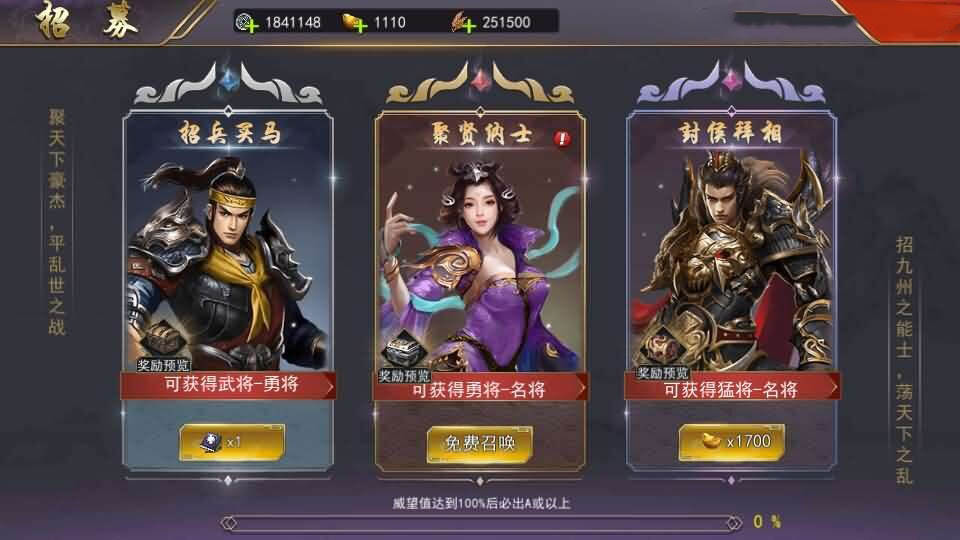 国战SLG游戏【烽火将魂修复版】10月新整理单机一键即玩镜像端+Linux手工服务端+CDK授权后台+安卓+详细搭建教程