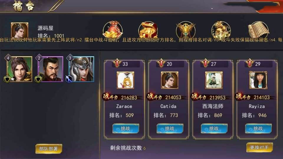 国战SLG游戏【烽火将魂修复版】10月新整理单机一键即玩镜像端+Linux手工服务端+CDK授权后台+安卓+详细搭建教程