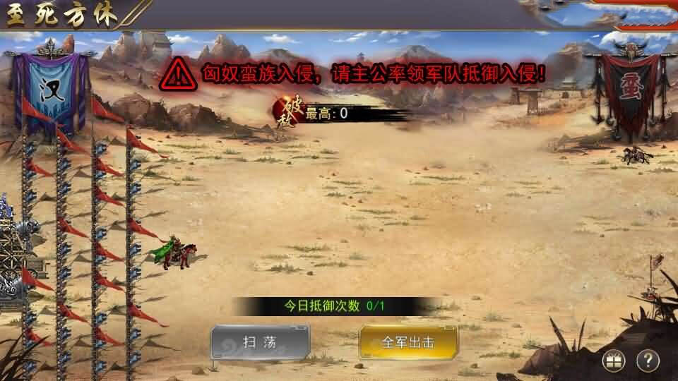 国战SLG游戏【烽火将魂修复版】10月新整理单机一键即玩镜像端+Linux手工服务端+CDK授权后台+安卓+详细搭建教程