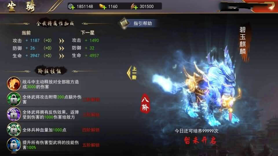 国战SLG游戏【烽火将魂修复版】10月新整理单机一键即玩镜像端+Linux手工服务端+CDK授权后台+安卓+详细搭建教程