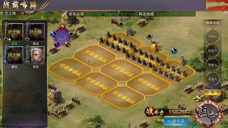 国战SLG游戏【烽火将魂修复版】10月新整理单机一键即玩镜像端+Linux手工服务端+CDK授权后台+安卓+详细搭建教程