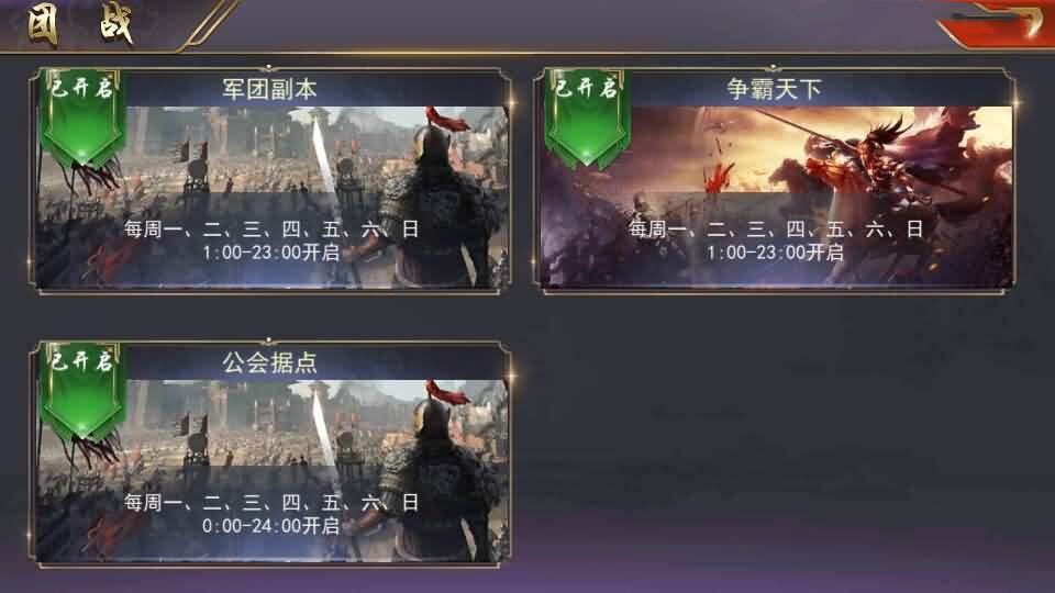国战SLG游戏【烽火将魂修复版】10月新整理单机一键即玩镜像端+Linux手工服务端+CDK授权后台+安卓+详细搭建教程