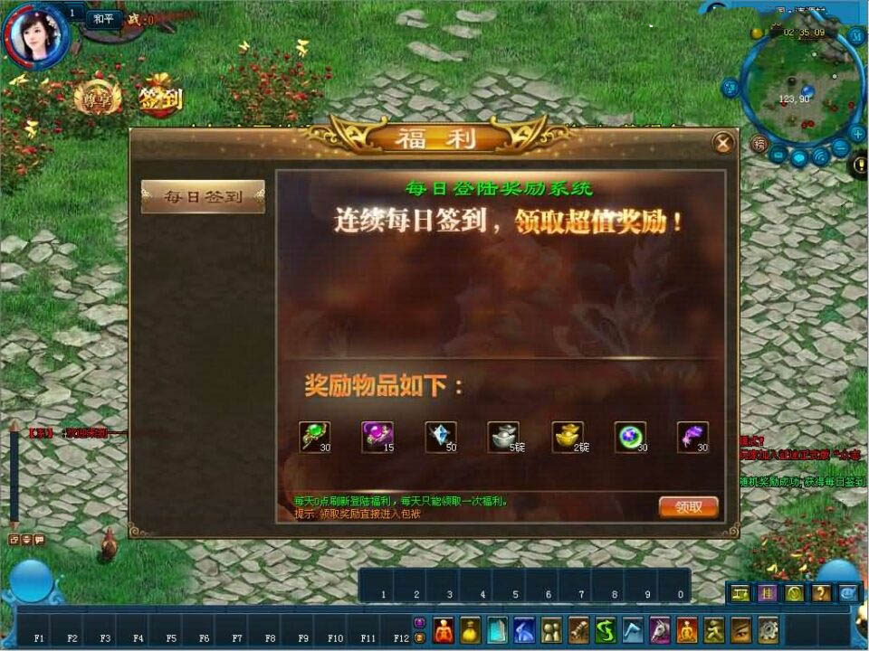 典藏怀旧端游【黑牛征途165红装微变版】10月新整理单机一键即玩镜像端+Linux手工服务端+网页注册+GM工具+PC客户端+详细搭建教程