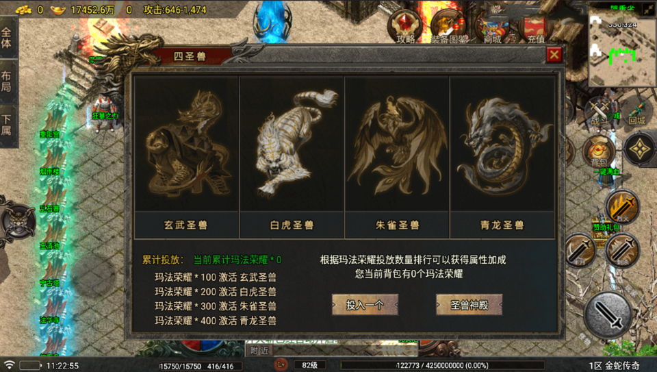 战神引擎传奇手游【1.80夜雨复古第二季金蛇传奇-白猪7免授权】10月新整理Win系服务端+GM授权后台+安卓苹果双端+详细搭建教程